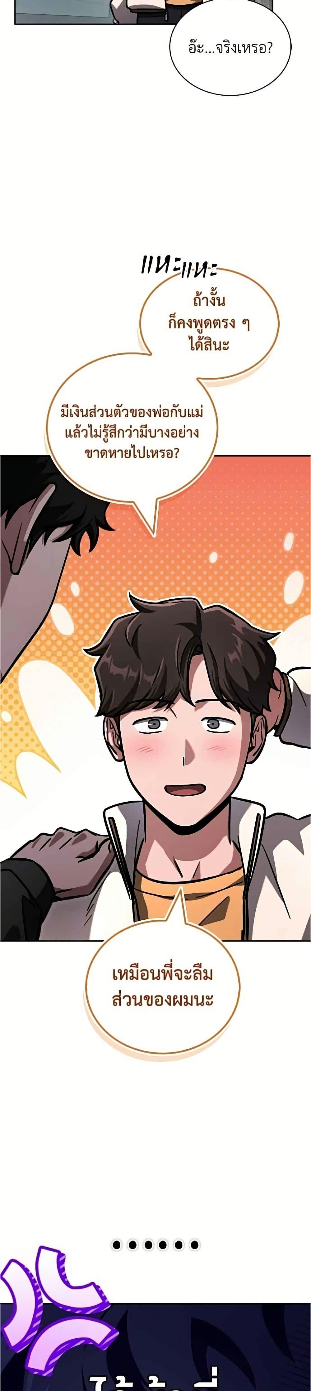 Manga-lc-com อ่านมังงะ อ่านการ์ตูน ออนไลน์ ฟรี A Wimp’s Strategy Guide to Conquer the Tower ตอนที่ 1 2 3 4 5 6 7 8 9 10 11 12 13 14 ฟรี ไม่มีโฆษณา Manga-lc - อ่าน มังงะ อ่าน การ์ตูน ออนไลน์ อ่านมังงะ ฟรี