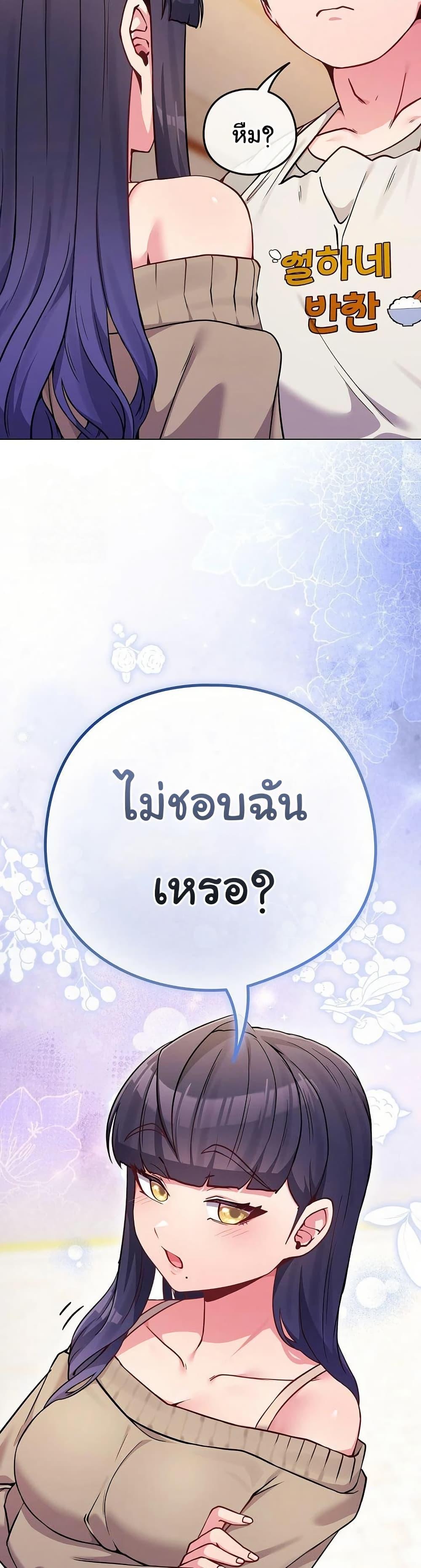 Doujin-Lc- อ่าน โดจิน มังฮวา เกาหลี ญี่ปุ่น จีน แปลไทย But You’re the Same Age as My ตอนที่ 1 2 3 4 5 6 7 8 9 10 11 12 13 14 ฟรี ไม่มีโฆษณา อ่าน โดจิน Manhwa เกาหลี ญี่ปุ่น จีน เรามีครบ คัดมาให้เน้นๆ โดจิน 18+ รับประกันความฟินโดย  Doujin Lc