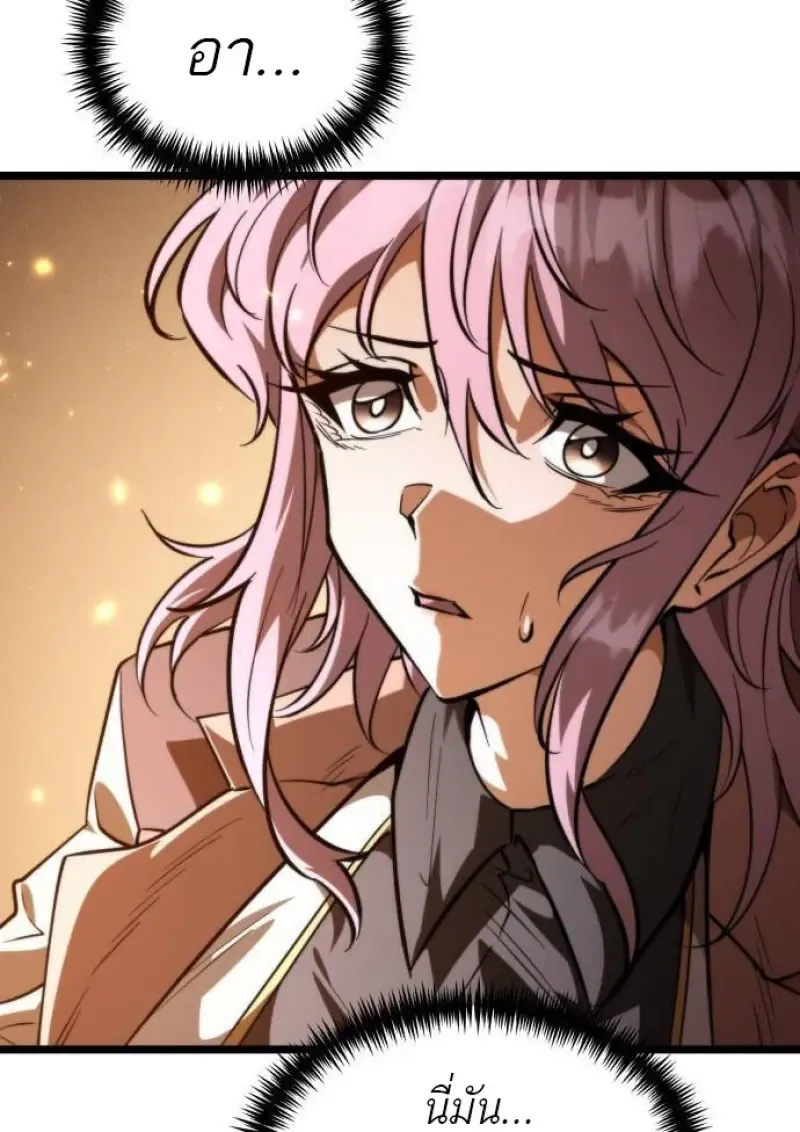 Reincarnator ผ_หวนค_น ตอนที่ ตอนที่ 107 รูปที่ 75