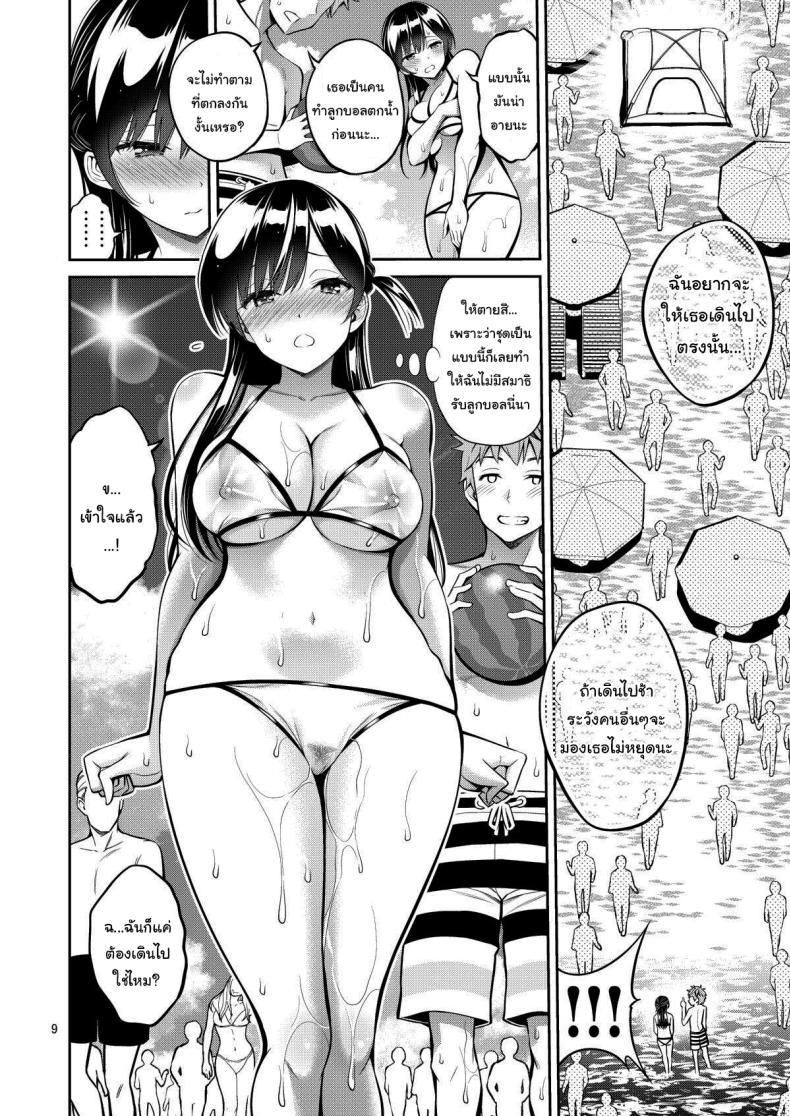 Doujin-Lc- อ่าน โดจิน มังฮวา เกาหลี ญี่ปุ่น จีน แปลไทย สะดุดรักยัยแฟนเช่า [Yahiro Pochi] Rental Kanojo Osawari Shimasu ตอนที่ 1 2 3 4 5 6 7 8 9 10 11 12 13 14 ฟรี ไม่มีโฆษณา อ่าน โดจิน Manhwa เกาหลี ญี่ปุ่น จีน เรามีครบ คัดมาให้เน้นๆ โดจิน 18+ รับประกันความฟินโดย  Doujin Lc