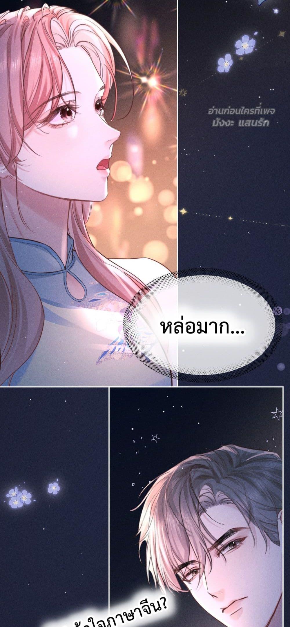 Manga-lc-com อ่านมังงะ อ่านการ์ตูน ออนไลน์ ฟรี HermesLover– ตอนที่ 1 2 3 4 5 6 7 8 9 10 11 12 13 14 ฟรี ไม่มีโฆษณา Manga-lc - อ่าน มังงะ อ่าน การ์ตูน ออนไลน์ อ่านมังงะ ฟรี