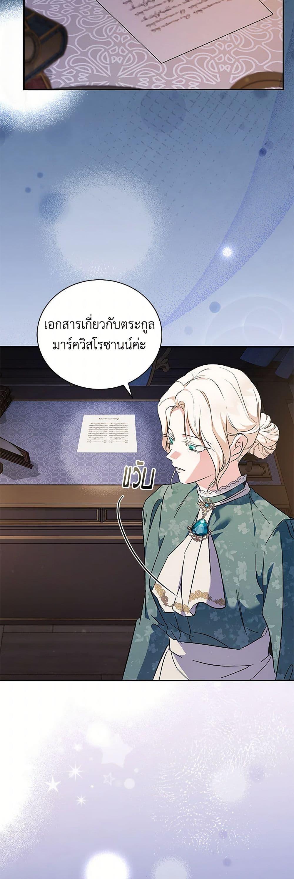 Manga-lc-com อ่านมังงะ อ่านการ์ตูน ออนไลน์ ฟรี The Villainess Lives Again ตอนที่ 1 2 3 4 5 6 7 8 9 10 11 12 13 14 ฟรี ไม่มีโฆษณา Manga-lc - อ่าน มังงะ อ่าน การ์ตูน ออนไลน์ อ่านมังงะ ฟรี