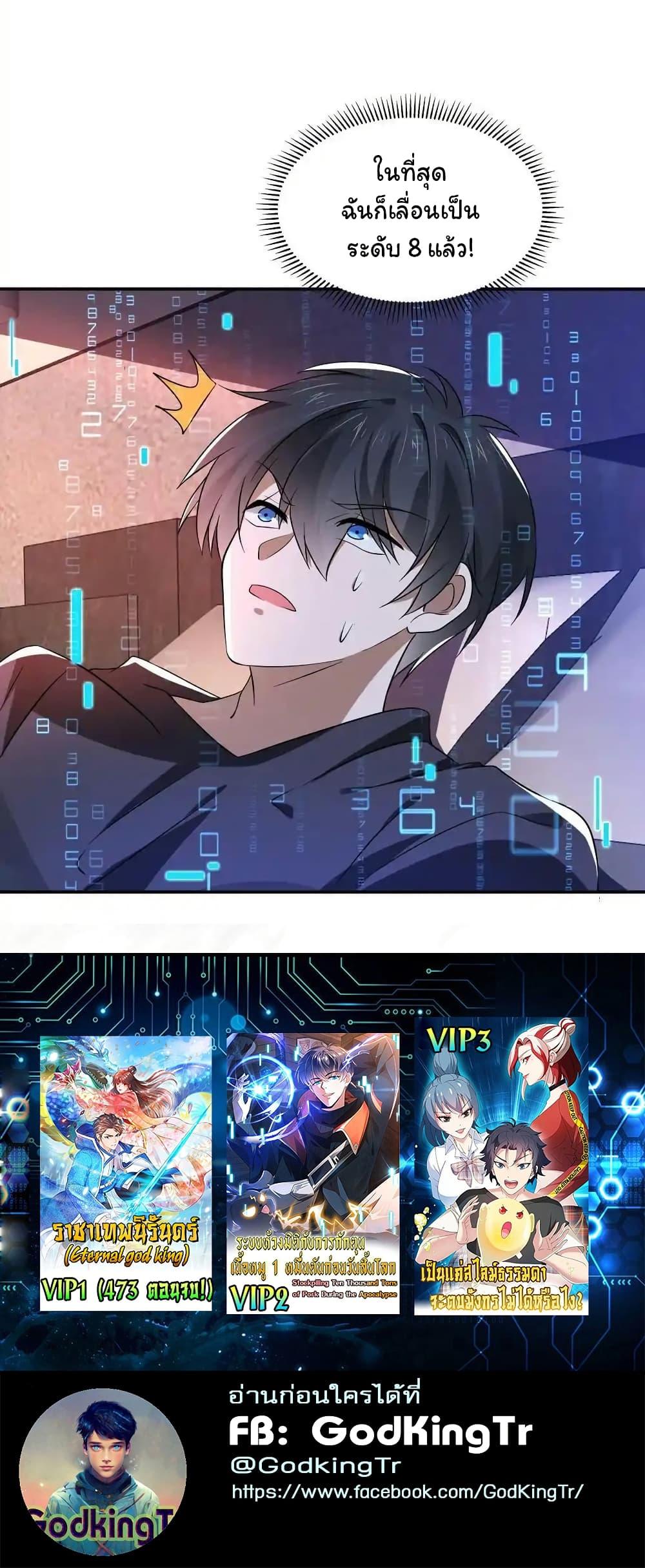 Manga-lc-com อ่านมังงะ อ่านการ์ตูน ออนไลน์ ฟรี Stockpiling Ten Thousand Tons of Pork During the Apocalypse ตอนที่ 1 2 3 4 5 6 7 8 9 10 11 12 13 14 ฟรี ไม่มีโฆษณา Manga-lc - อ่าน มังงะ อ่าน การ์ตูน ออนไลน์ อ่านมังงะ ฟรี