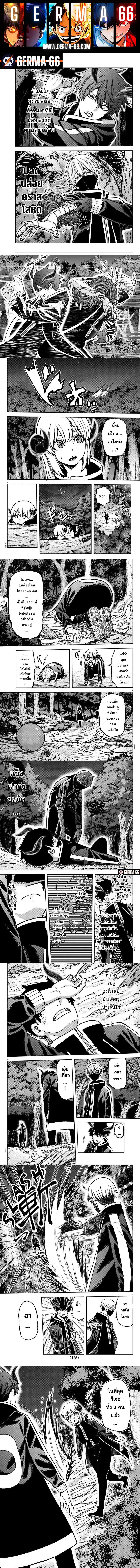 Manga-lc-com อ่านมังงะ อ่านการ์ตูน ออนไลน์ ฟรี Tougen Anki สงครามเลือดอสูร ตอนที่ 1 2 3 4 5 6 7 8 9 10 11 12 13 14 ฟรี ไม่มีโฆษณา Manga-lc - อ่าน มังงะ อ่าน การ์ตูน ออนไลน์ อ่านมังงะ ฟรี