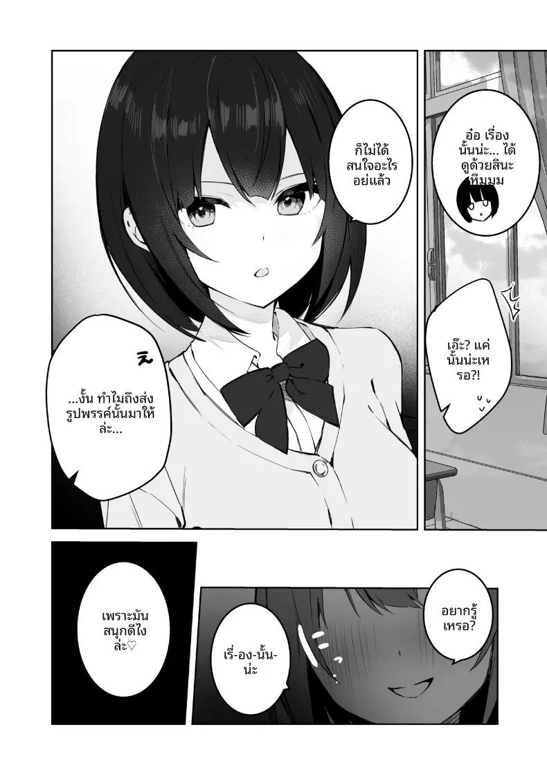 Doujin-Lc- อ่าน โดจิน มังฮวา เกาหลี ญี่ปุ่น จีน แปลไทย ยัยคนน่ารักข้างห้อง จริงๆ แล้วคือสตรีมเมอร์สายสายติดเรท (Isegawa Yasutaka, Masco) ตอนที่ 1 2 3 4 5 6 7 8 9 10 11 12 13 14 ฟรี ไม่มีโฆษณา อ่าน โดจิน Manhwa เกาหลี ญี่ปุ่น จีน เรามีครบ คัดมาให้เน้นๆ โดจิน 18+ รับประกันความฟินโดย  Doujin Lc