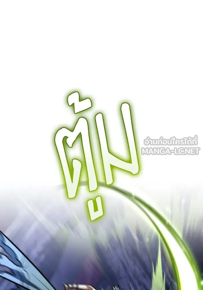 การแข่งขันของผู้เกิดใหม่ ตอนที่ 70 รูปที่ 84