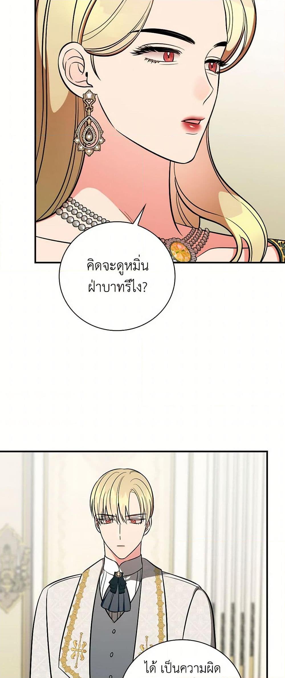 Manga-lc-com อ่านมังงะ อ่านการ์ตูน ออนไลน์ ฟรี Duchess in the Glass House ตอนที่ 1 2 3 4 5 6 7 8 9 10 11 12 13 14 ฟรี ไม่มีโฆษณา Manga-lc - อ่าน มังงะ อ่าน การ์ตูน ออนไลน์ อ่านมังงะ ฟรี