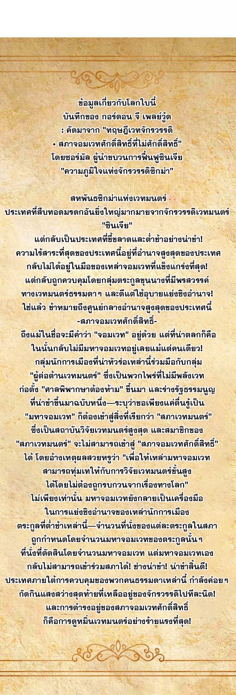 Manga-lc-com อ่านมังงะ อ่านการ์ตูน ออนไลน์ ฟรี This Hero is a Money Supremacist ตอนที่ 1 2 3 4 5 6 7 8 9 10 11 12 13 14 ฟรี ไม่มีโฆษณา Manga-lc - อ่าน มังงะ อ่าน การ์ตูน ออนไลน์ อ่านมังงะ ฟรี