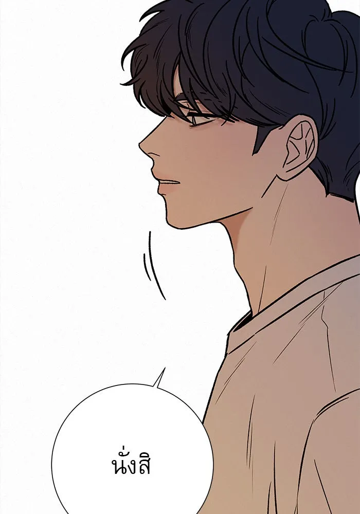 ปฏิบัติการรักวุ่นหัวใจ ตอนที่ 27 รูปที่ 122