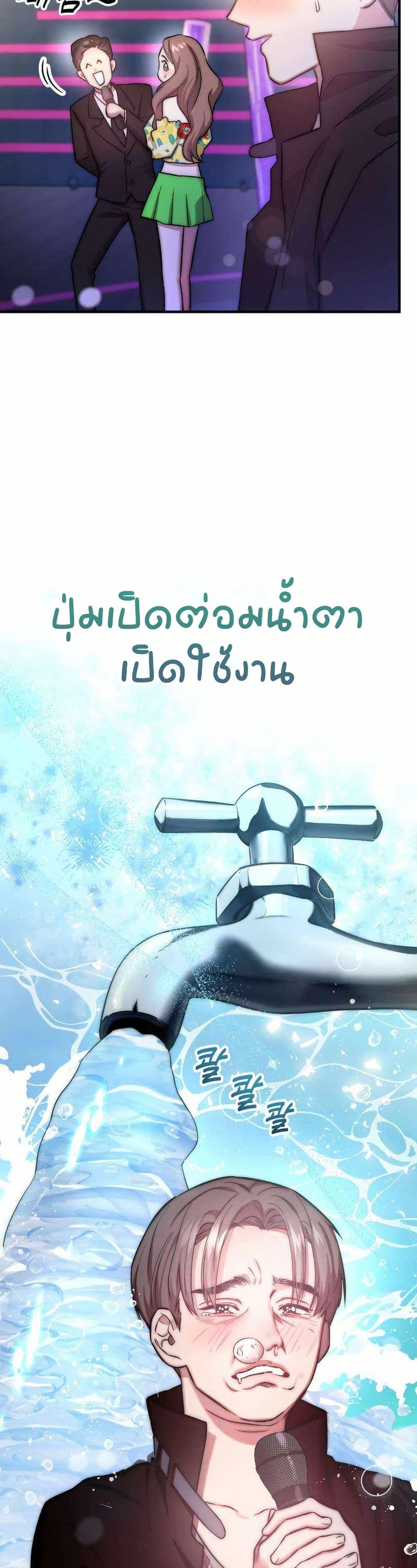 Manga-lc-com อ่านมังงะ อ่านการ์ตูน ออนไลน์ ฟรี Acting Genius, TOP Idol! ตอนที่ 1 2 3 4 5 6 7 8 9 10 11 12 13 14 ฟรี ไม่มีโฆษณา Manga-lc - อ่าน มังงะ อ่าน การ์ตูน ออนไลน์ อ่านมังงะ ฟรี