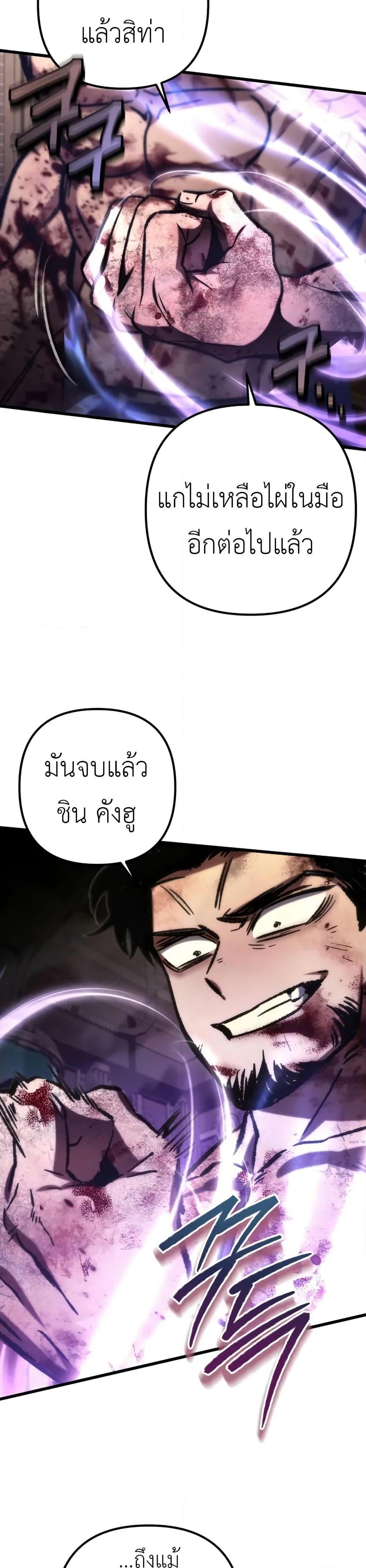 Manga-lc-com อ่านมังงะ อ่านการ์ตูน ออนไลน์ ฟรี The Genius Assassin Who Takes it All ตอนที่ 1 2 3 4 5 6 7 8 9 10 11 12 13 14 ฟรี ไม่มีโฆษณา Manga-lc - อ่าน มังงะ อ่าน การ์ตูน ออนไลน์ อ่านมังงะ ฟรี