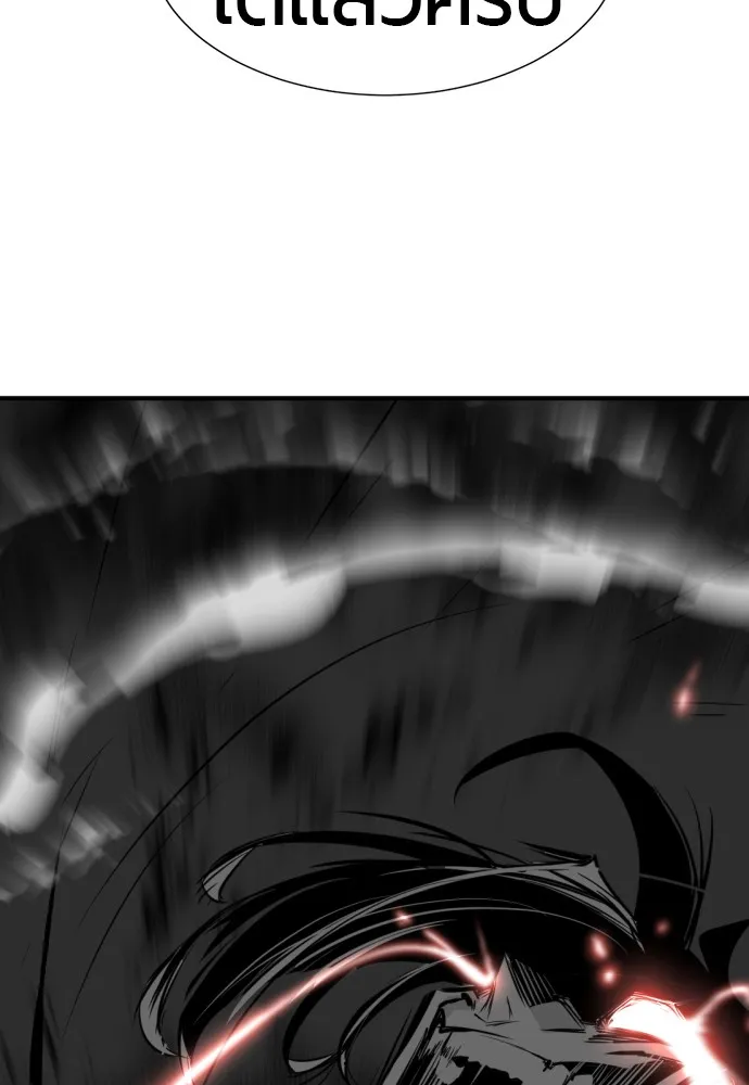 ยอดสถาปนิกผู้พิทักษ์อาณาจักร ตอนที่ 61 รูปที่ 118