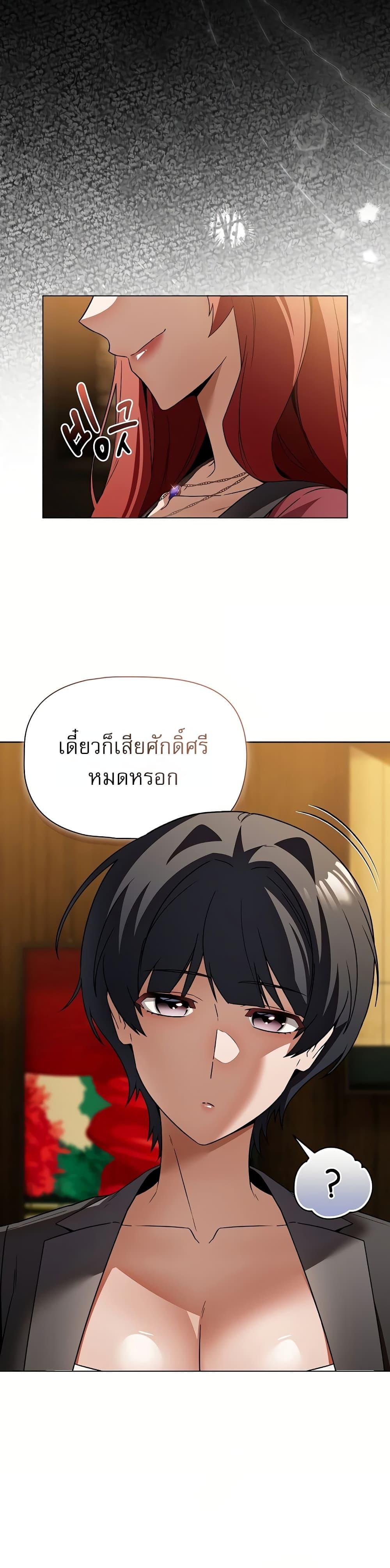 Doujin-Lc- อ่าน โดจิน มังฮวา เกาหลี ญี่ปุ่น จีน แปลไทย Affair Agency ตอนที่ 1 2 3 4 5 6 7 8 9 10 11 12 13 14 ฟรี ไม่มีโฆษณา อ่าน โดจิน Manhwa เกาหลี ญี่ปุ่น จีน เรามีครบ คัดมาให้เน้นๆ โดจิน 18+ รับประกันความฟินโดย  Doujin Lc