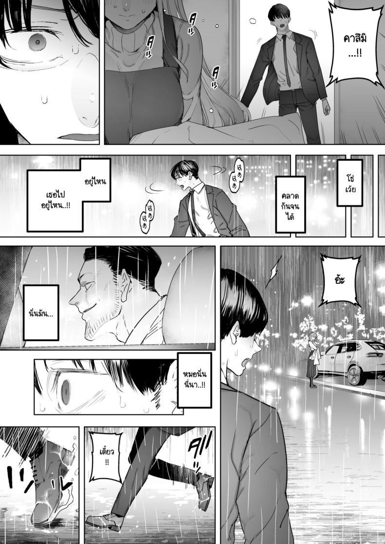Doujin-Lc- อ่าน โดจิน มังฮวา เกาหลี ญี่ปุ่น จีน แปลไทย สุดท้ายก็ทำได้แค่มอง [Sanku] I Kept Watching While a Man Made My Wife Cum Over and Over ตอนที่ 1 2 3 4 5 6 7 8 9 10 11 12 13 14 ฟรี ไม่มีโฆษณา อ่าน โดจิน Manhwa เกาหลี ญี่ปุ่น จีน เรามีครบ คัดมาให้เน้นๆ โดจิน 18+ รับประกันความฟินโดย  Doujin Lc