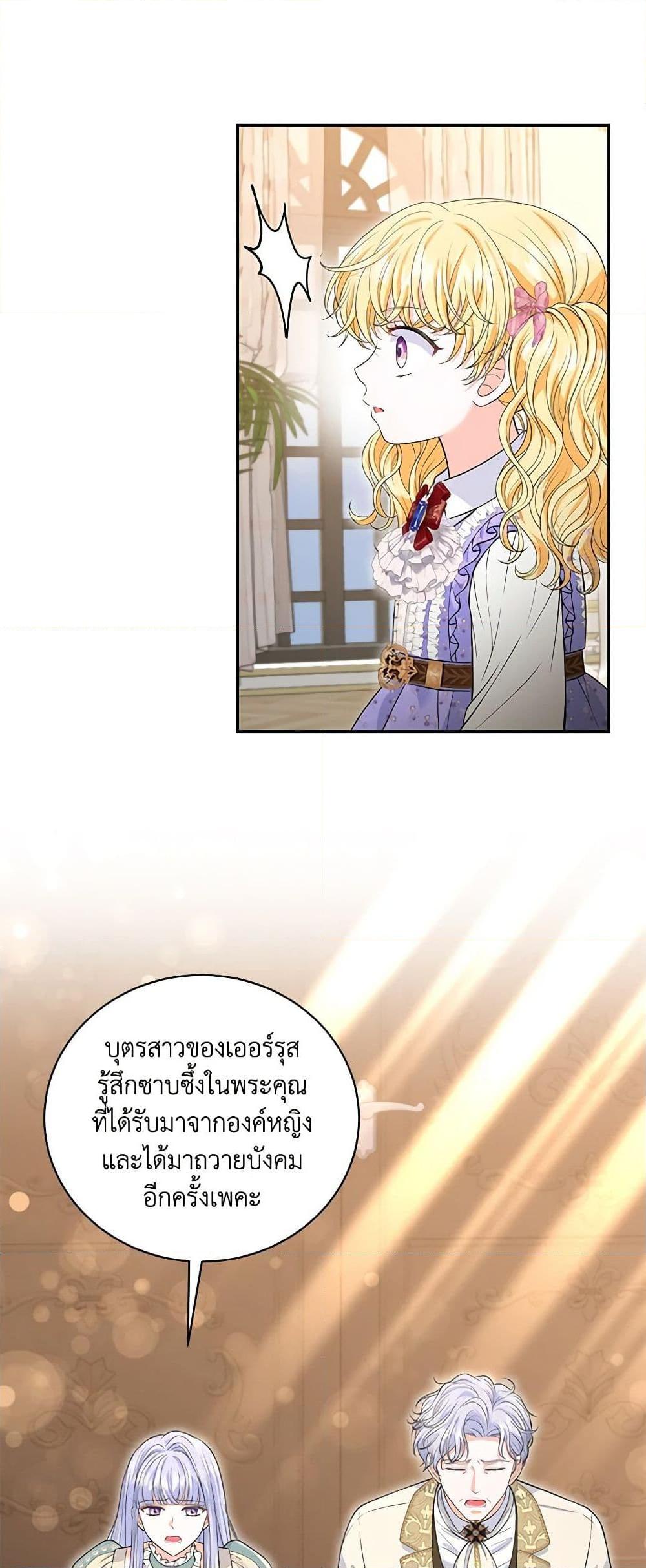 Manga-lc-com อ่านมังงะ อ่านการ์ตูน ออนไลน์ ฟรี The S-Class Baby Princess Is Too Powerful ตอนที่ 1 2 3 4 5 6 7 8 9 10 11 12 13 14 ฟรี ไม่มีโฆษณา Manga-lc - อ่าน มังงะ อ่าน การ์ตูน ออนไลน์ อ่านมังงะ ฟรี