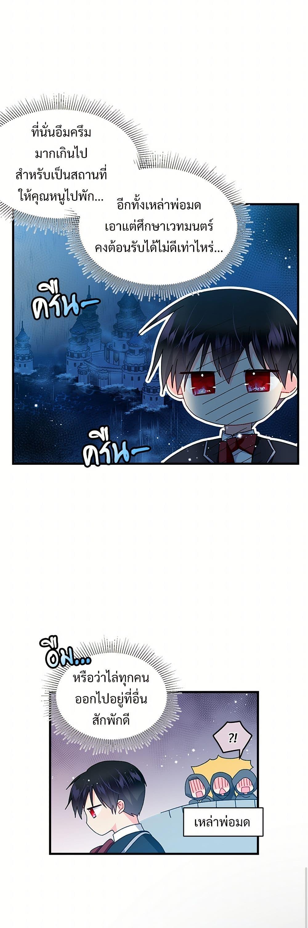 Manga-lc-com อ่านมังงะ อ่านการ์ตูน ออนไลน์ ฟรี The Lady’s Butler ตอนที่ 1 2 3 4 5 6 7 8 9 10 11 12 13 14 ฟรี ไม่มีโฆษณา Manga-lc - อ่าน มังงะ อ่าน การ์ตูน ออนไลน์ อ่านมังงะ ฟรี