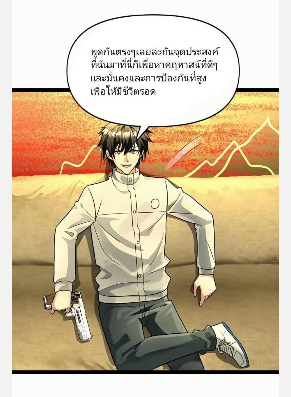 Manga-lc-com อ่านมังงะ อ่านการ์ตูน ออนไลน์ ฟรี Freezing the World I Built a Doomsday Safehouse ตอนที่ 1 2 3 4 5 6 7 8 9 10 11 12 13 14 ฟรี ไม่มีโฆษณา Manga-lc - อ่าน มังงะ อ่าน การ์ตูน ออนไลน์ อ่านมังงะ ฟรี