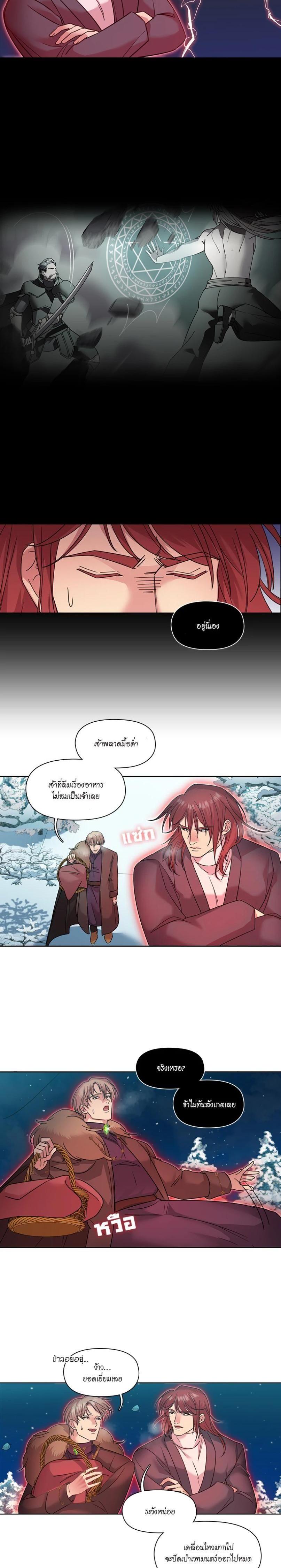 Manga-lc-com อ่านมังงะ อ่านการ์ตูน ออนไลน์ ฟรี I was Reborn as the Villainess’ Father and I Need XXX to Survive! ตอนที่ 1 2 3 4 5 6 7 8 9 10 11 12 13 14 ฟรี ไม่มีโฆษณา Manga-lc - อ่าน มังงะ อ่าน การ์ตูน ออนไลน์ อ่านมังงะ ฟรี