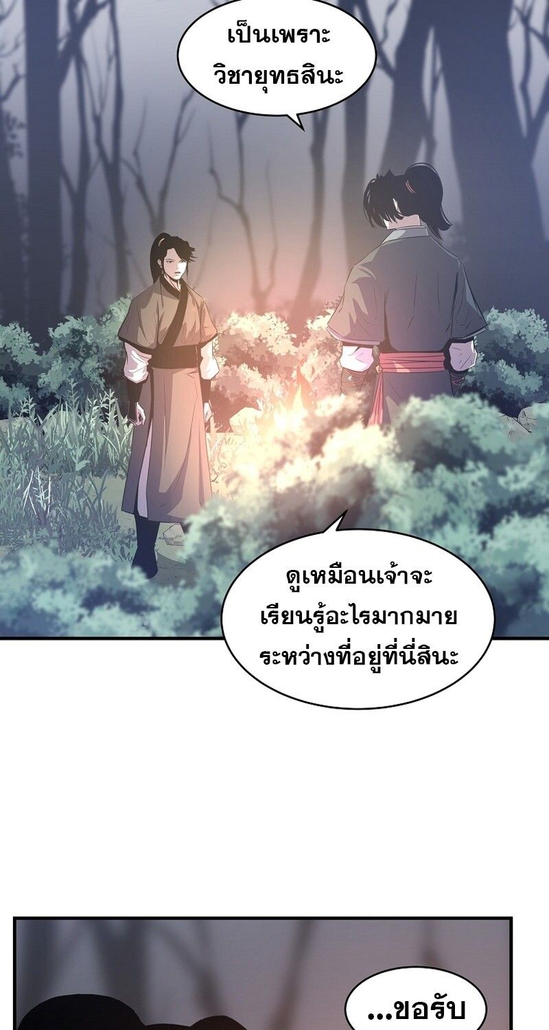 Manga-lc-com อ่านมังงะ อ่านการ์ตูน ออนไลน์ ฟรี The Best Martial Arts Instructor In The World ตอนที่ 1 2 3 4 5 6 7 8 9 10 11 12 13 14 ฟรี ไม่มีโฆษณา Manga-lc - อ่าน มังงะ อ่าน การ์ตูน ออนไลน์ อ่านมังงะ ฟรี