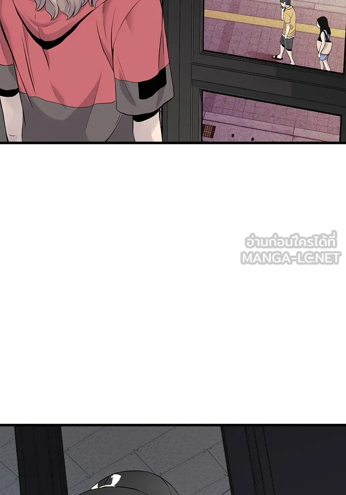 มีนา เกิดมาล่า ตอนที่ 7 รูปที่ 33