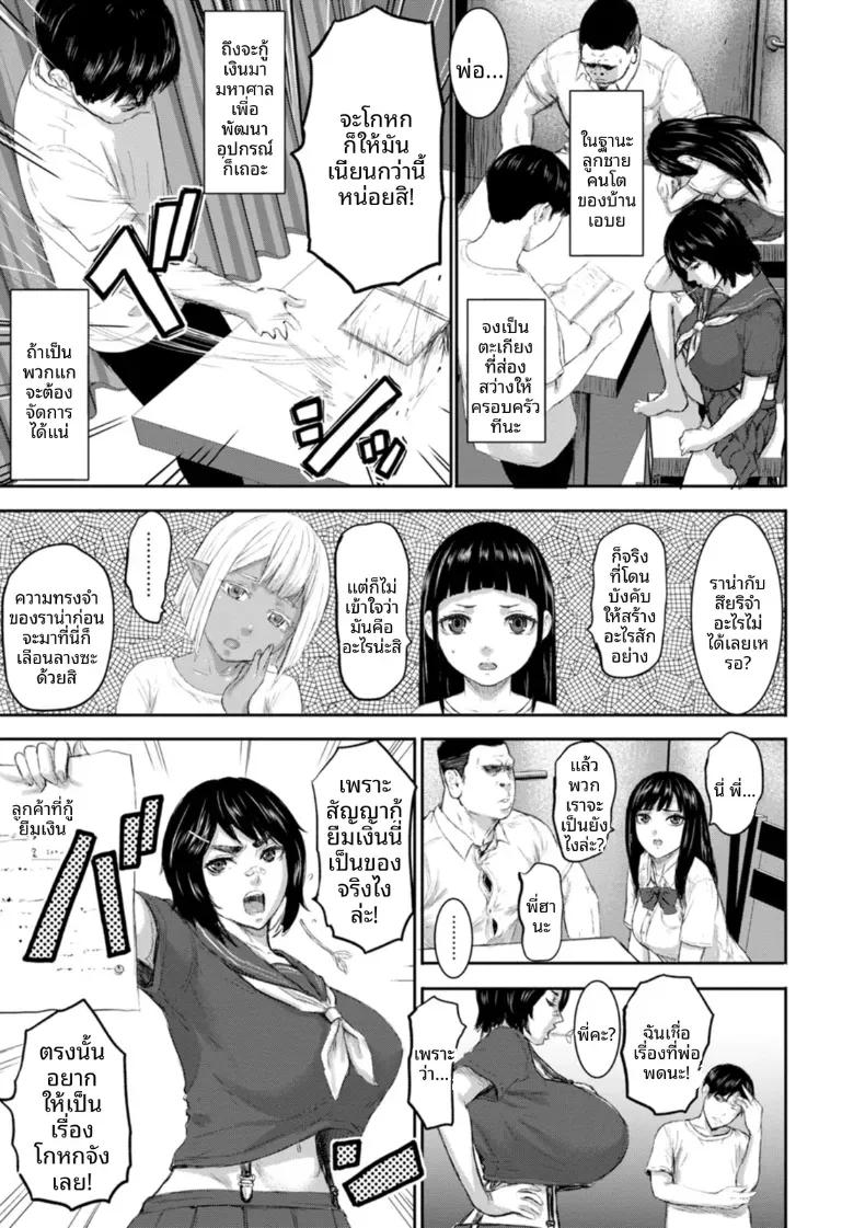 Doujin-Lc- อ่าน โดจิน มังฮวา เกาหลี ญี่ปุ่น จีน แปลไทย ครอบครัว AV [PIero] ตอนที่ 1 2 3 4 5 6 7 8 9 10 11 12 13 14 ฟรี ไม่มีโฆษณา อ่าน โดจิน Manhwa เกาหลี ญี่ปุ่น จีน เรามีครบ คัดมาให้เน้นๆ โดจิน 18+ รับประกันความฟินโดย  Doujin Lc