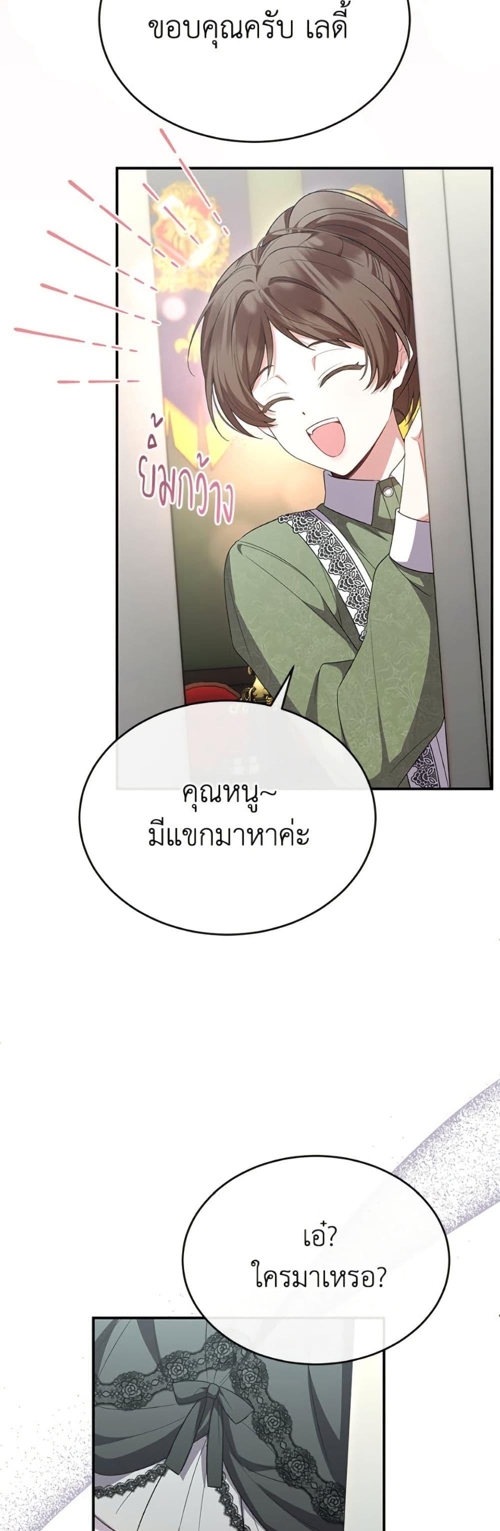 Manga-lc-com อ่านมังงะ อ่านการ์ตูน ออนไลน์ ฟรี The Real Daughter Is Back ตอนที่ 1 2 3 4 5 6 7 8 9 10 11 12 13 14 ฟรี ไม่มีโฆษณา Manga-lc - อ่าน มังงะ อ่าน การ์ตูน ออนไลน์ อ่านมังงะ ฟรี