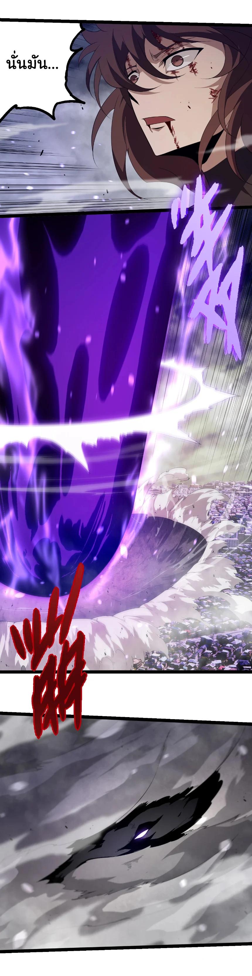 Manga-lc-com อ่านมังงะ อ่านการ์ตูน ออนไลน์ ฟรี Evolution from the Big Tree ตอนที่ 1 2 3 4 5 6 7 8 9 10 11 12 13 14 ฟรี ไม่มีโฆษณา Manga-lc - อ่าน มังงะ อ่าน การ์ตูน ออนไลน์ อ่านมังงะ ฟรี