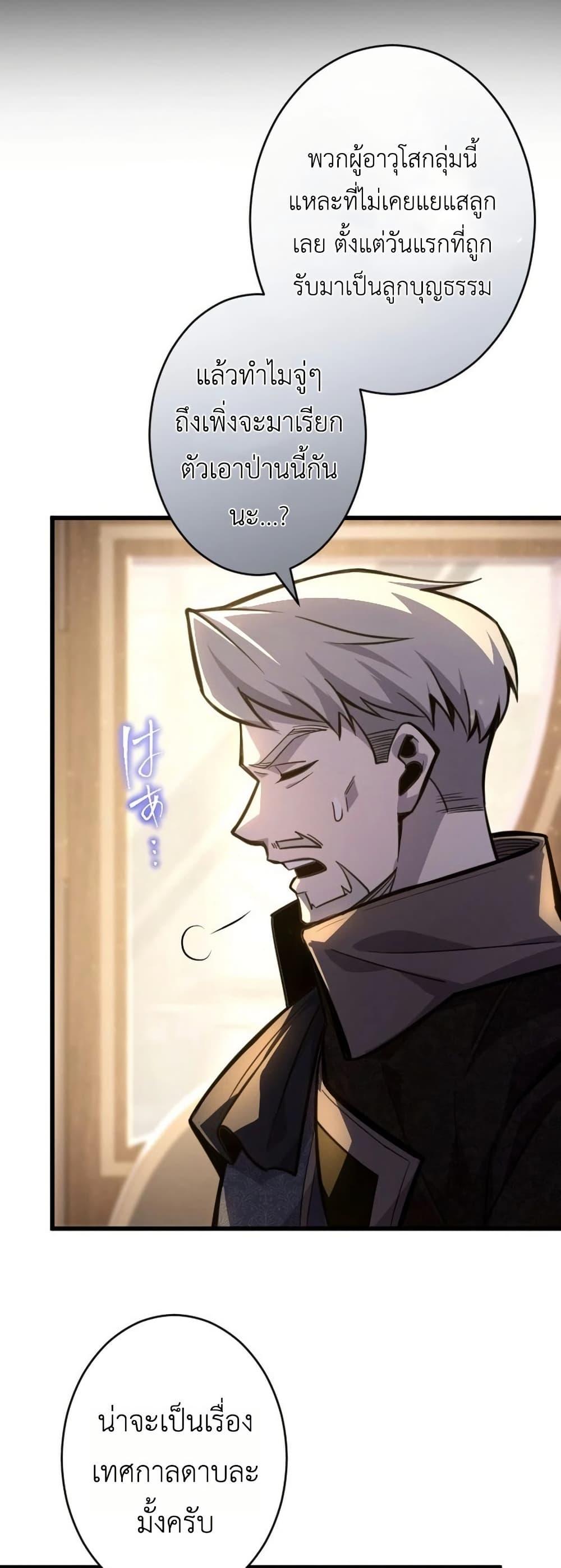 Manga-lc-com อ่านมังงะ อ่านการ์ตูน ออนไลน์ ฟรี The Rebel of the Tyrant Noble House ตอนที่ 1 2 3 4 5 6 7 8 9 10 11 12 13 14 ฟรี ไม่มีโฆษณา Manga-lc - อ่าน มังงะ อ่าน การ์ตูน ออนไลน์ อ่านมังงะ ฟรี