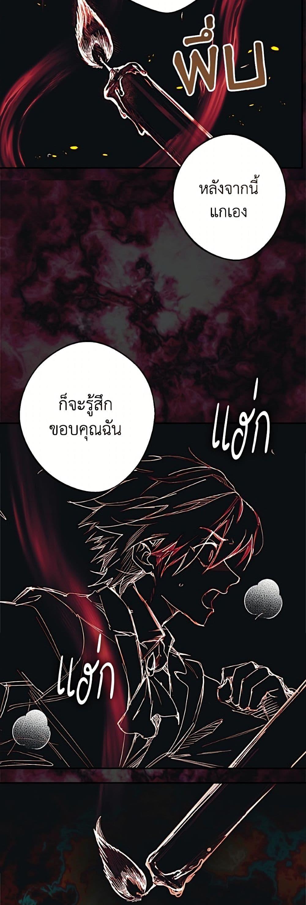 Manga-lc-com อ่านมังงะ อ่านการ์ตูน ออนไลน์ ฟรี Forget My Husband, I’ll Go Make Money ตอนที่ 1 2 3 4 5 6 7 8 9 10 11 12 13 14 ฟรี ไม่มีโฆษณา Manga-lc - อ่าน มังงะ อ่าน การ์ตูน ออนไลน์ อ่านมังงะ ฟรี