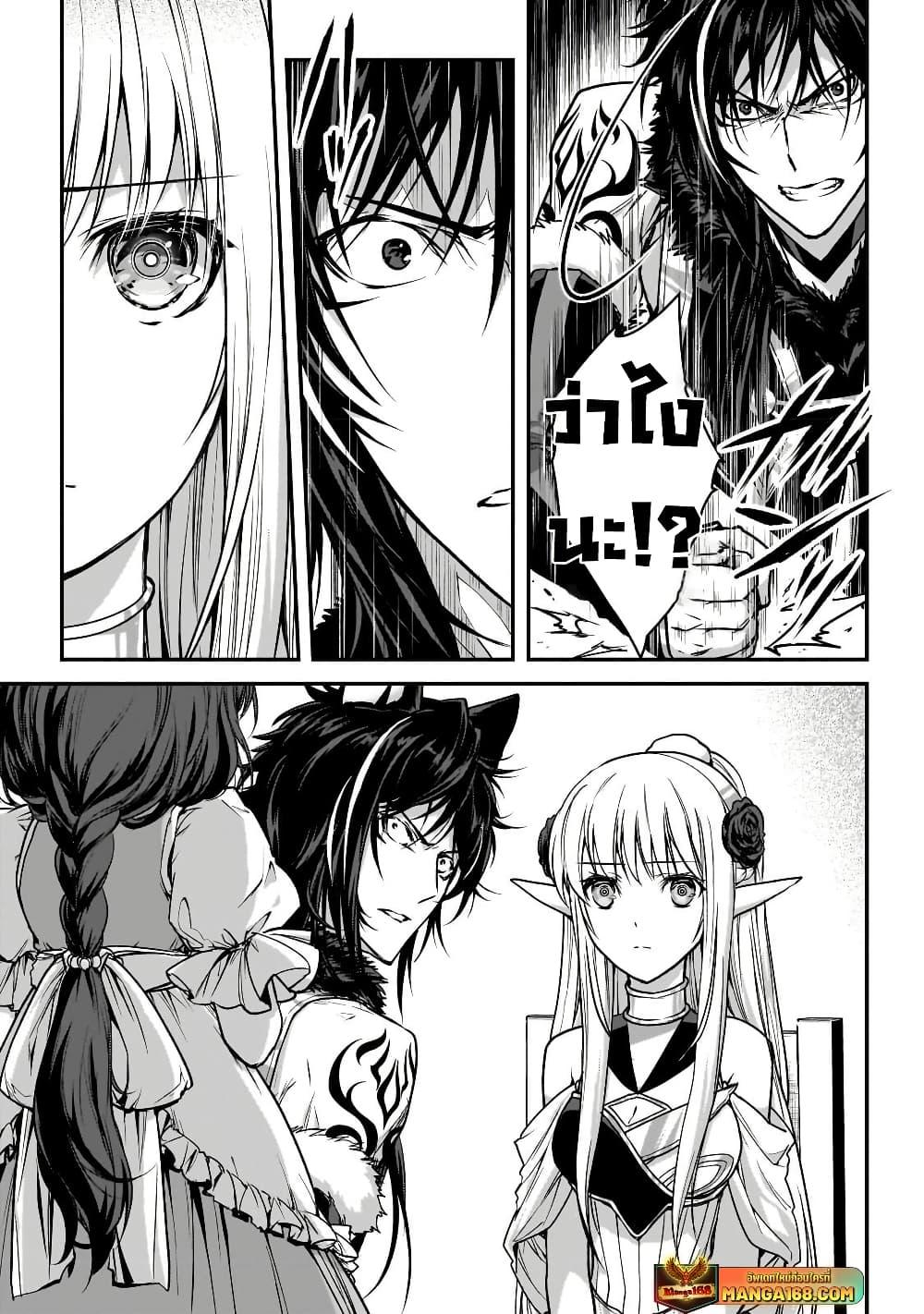 Manga-lc-com อ่านมังงะ อ่านการ์ตูน ออนไลน์ ฟรี Assassin de aru ore no Sutetasu ga Yuusha yori mo Akiraka ni Tsuyoi Nodaga ตอนที่ 1 2 3 4 5 6 7 8 9 10 11 12 13 14 ฟรี ไม่มีโฆษณา Manga-lc - อ่าน มังงะ อ่าน การ์ตูน ออนไลน์ อ่านมังงะ ฟรี