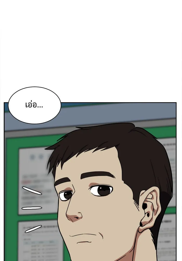 ช่วยเปลี่ยนฉันที ตอนที่ 32. จองฮย็อนจู 18 รูปที่ 92