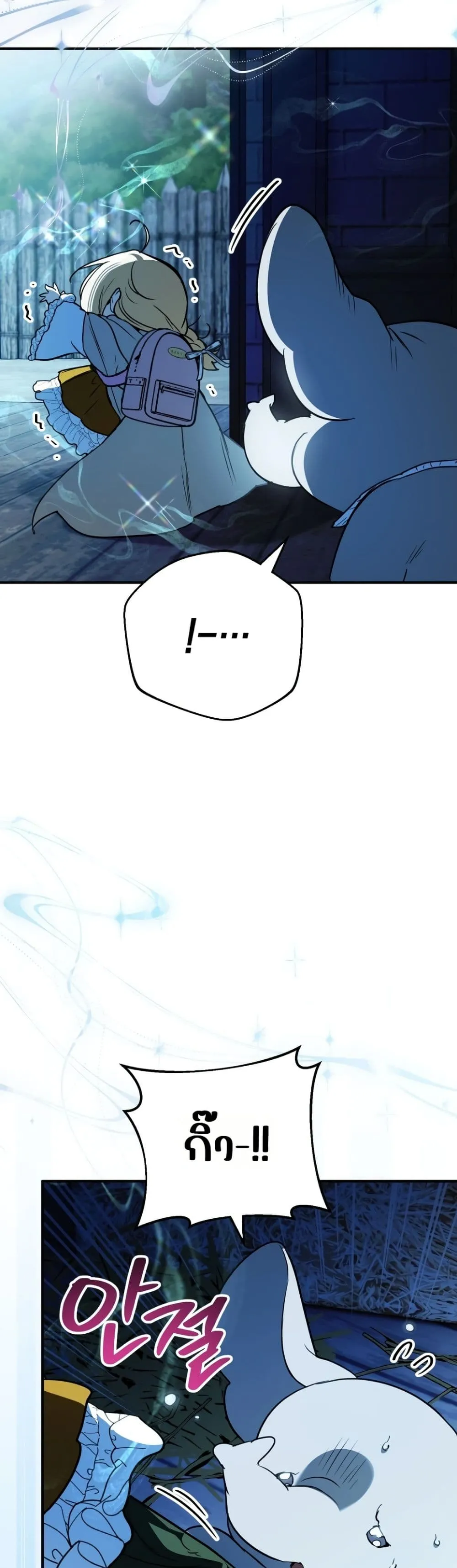 Manga-lc-com อ่านมังงะ อ่านการ์ตูน ออนไลน์ ฟรี Secretly Strong and Searching for My Daddy ตอนที่ 1 2 3 4 5 6 7 8 9 10 11 12 13 14 ฟรี ไม่มีโฆษณา Manga-lc - อ่าน มังงะ อ่าน การ์ตูน ออนไลน์ อ่านมังงะ ฟรี