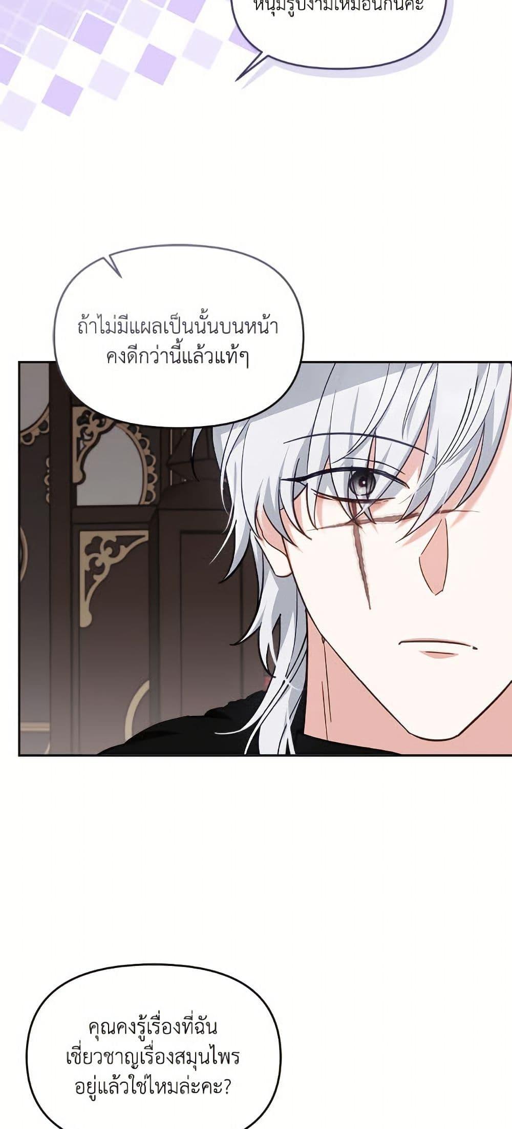 Manga-lc-com อ่านมังงะ อ่านการ์ตูน ออนไลน์ ฟรี I’d Rather Abandon You Than Be Abandoned ตอนที่ 1 2 3 4 5 6 7 8 9 10 11 12 13 14 ฟรี ไม่มีโฆษณา Manga-lc - อ่าน มังงะ อ่าน การ์ตูน ออนไลน์ อ่านมังงะ ฟรี