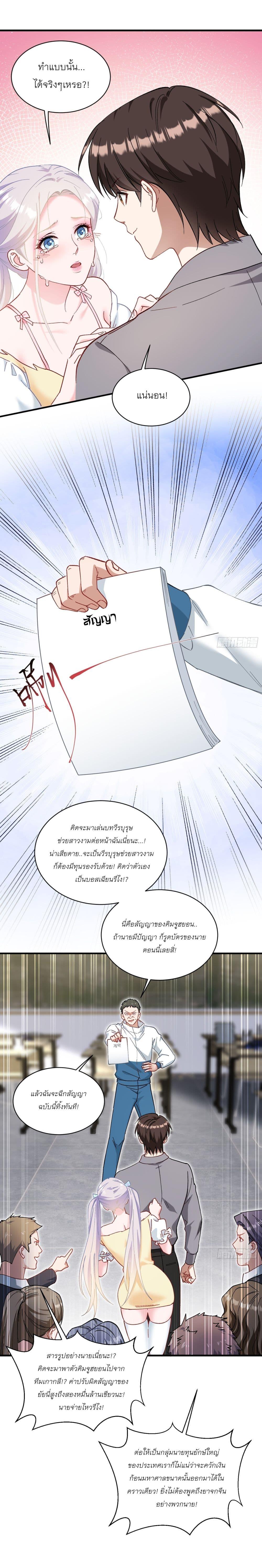 Manga-lc-com อ่านมังงะ อ่านการ์ตูน ออนไลน์ ฟรี Became a Billionaire After Dog Licking Improperly ตอนที่ 1 2 3 4 5 6 7 8 9 10 11 12 13 14 ฟรี ไม่มีโฆษณา Manga-lc - อ่าน มังงะ อ่าน การ์ตูน ออนไลน์ อ่านมังงะ ฟรี