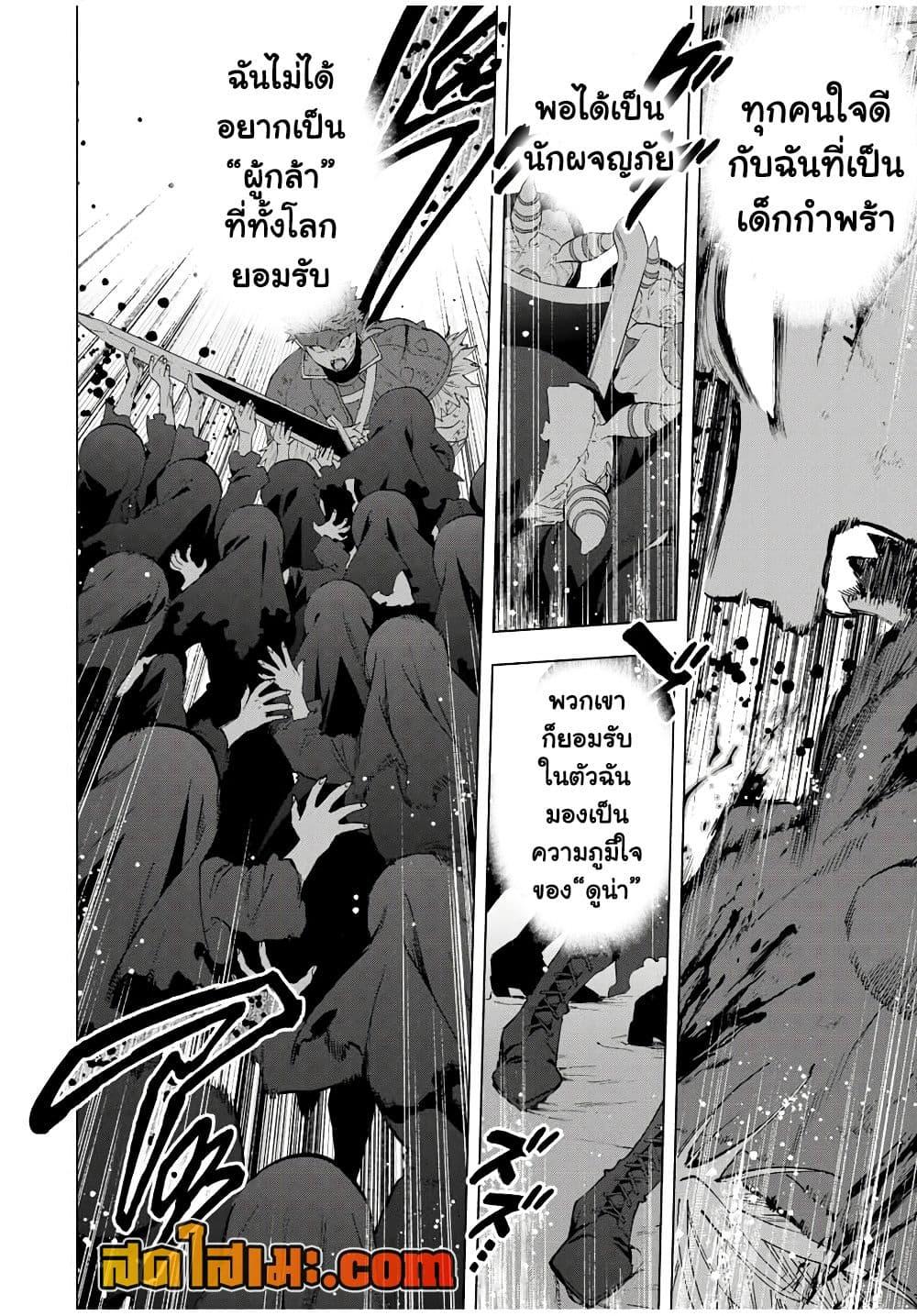 Manga-lc-com อ่านมังงะ อ่านการ์ตูน ออนไลน์ ฟรี A Rank Party wo Ridatsu Shita Ore wa, Moto Oshiego Tachi to Meikyuu Shinbu wo Mezasu ตอนที่ 1 2 3 4 5 6 7 8 9 10 11 12 13 14 ฟรี ไม่มีโฆษณา Manga-lc - อ่าน มังงะ อ่าน การ์ตูน ออนไลน์ อ่านมังงะ ฟรี