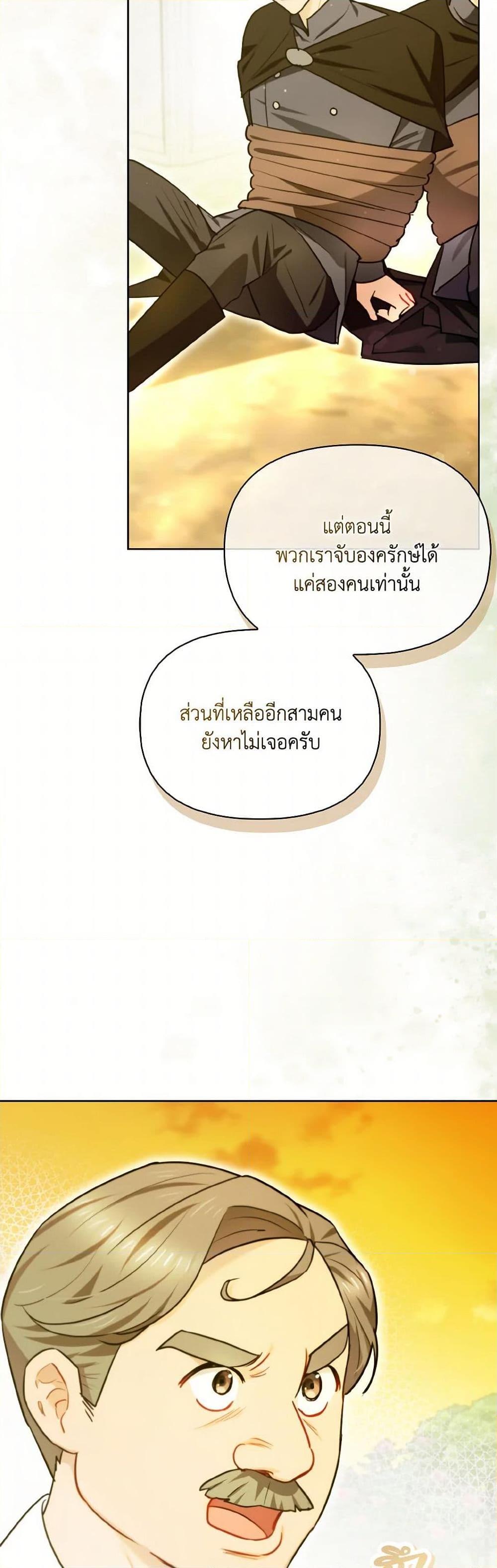 Manga-lc-com อ่านมังงะ อ่านการ์ตูน ออนไลน์ ฟรี I Possessed a Villainess, but I Wanna Raise Cats! ตอนที่ 1 2 3 4 5 6 7 8 9 10 11 12 13 14 ฟรี ไม่มีโฆษณา Manga-lc - อ่าน มังงะ อ่าน การ์ตูน ออนไลน์ อ่านมังงะ ฟรี