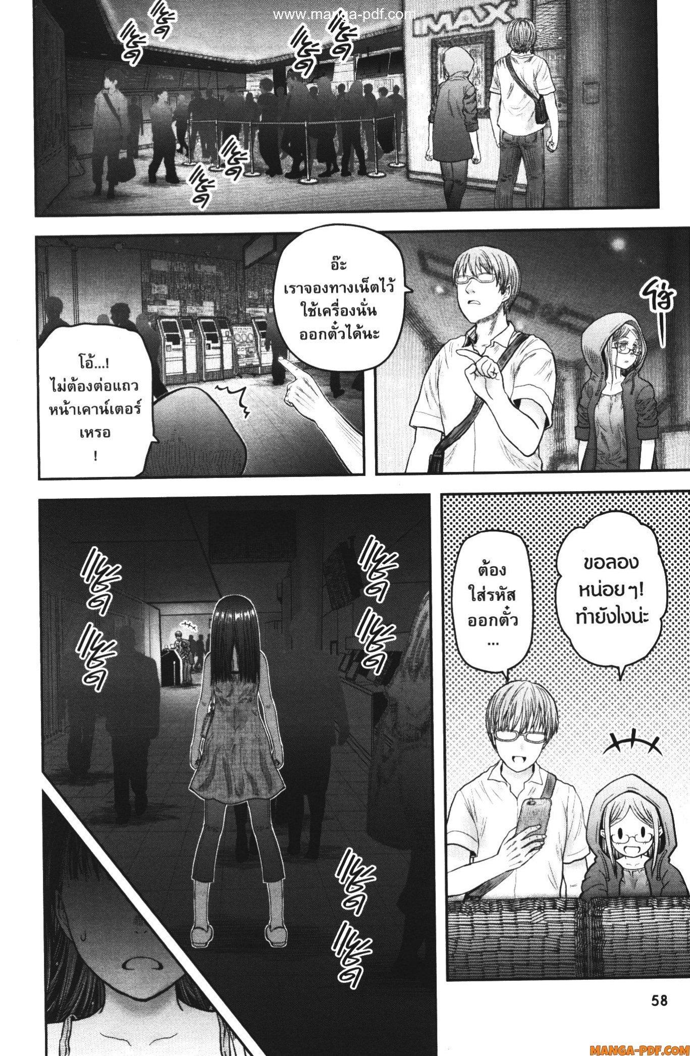 Manga-lc-com อ่านมังงะ อ่านการ์ตูน ออนไลน์ ฟรี Isekai Ojisan ตอนที่ 1 2 3 4 5 6 7 8 9 10 11 12 13 14 ฟรี ไม่มีโฆษณา Manga-lc - อ่าน มังงะ อ่าน การ์ตูน ออนไลน์ อ่านมังงะ ฟรี