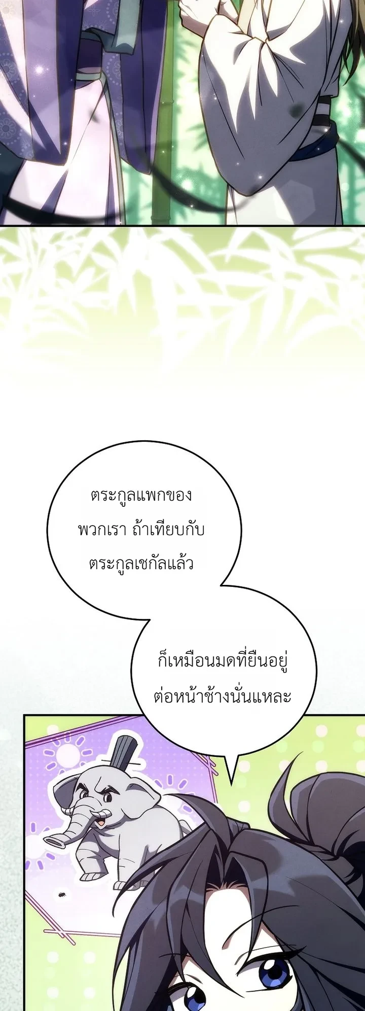Manga-lc-com อ่านมังงะ อ่านการ์ตูน ออนไลน์ ฟรี Third-Rate Martial Family Becomes the Best Under Heaven ข้าเ ตอนที่ 1 2 3 4 5 6 7 8 9 10 11 12 13 14 ฟรี ไม่มีโฆษณา Manga-lc - อ่าน มังงะ อ่าน การ์ตูน ออนไลน์ อ่านมังงะ ฟรี