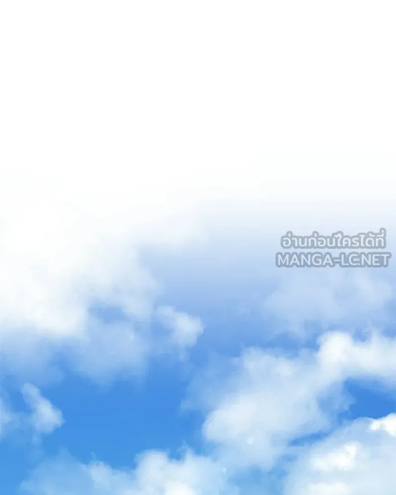 ปลูกผักพิชิตหอคอย ตอนที่ 105 รูปที่ 165
