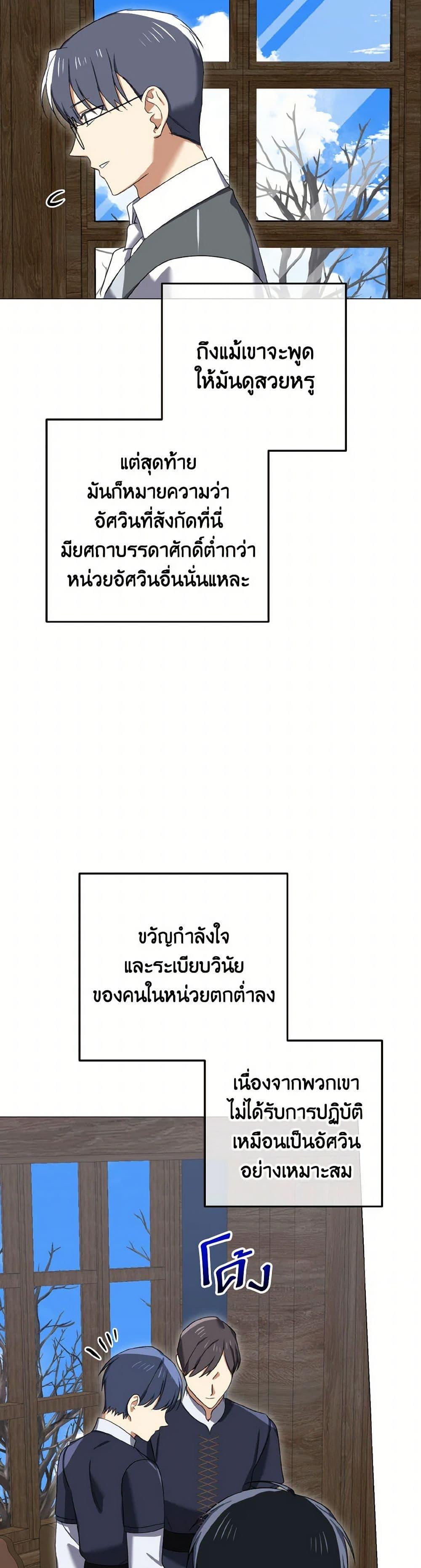 Manga-lc-com อ่านมังงะ อ่านการ์ตูน ออนไลน์ ฟรี Don’t Mess With My Duke Dubless! ตอนที่ 1 2 3 4 5 6 7 8 9 10 11 12 13 14 ฟรี ไม่มีโฆษณา Manga-lc - อ่าน มังงะ อ่าน การ์ตูน ออนไลน์ อ่านมังงะ ฟรี