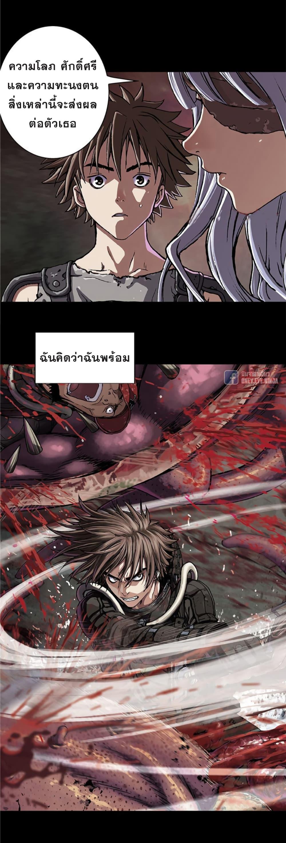 Manga-lc-com อ่านมังงะ อ่านการ์ตูน ออนไลน์ ฟรี Leviathan เลวีอาธาน อสูรกายใต้สมุทร ตอนที่ 1 2 3 4 5 6 7 8 9 10 11 12 13 14 ฟรี ไม่มีโฆษณา Manga-lc - อ่าน มังงะ อ่าน การ์ตูน ออนไลน์ อ่านมังงะ ฟรี