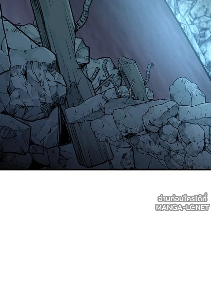 Villain to kill ตอนที่ 247 รูปที่ 148