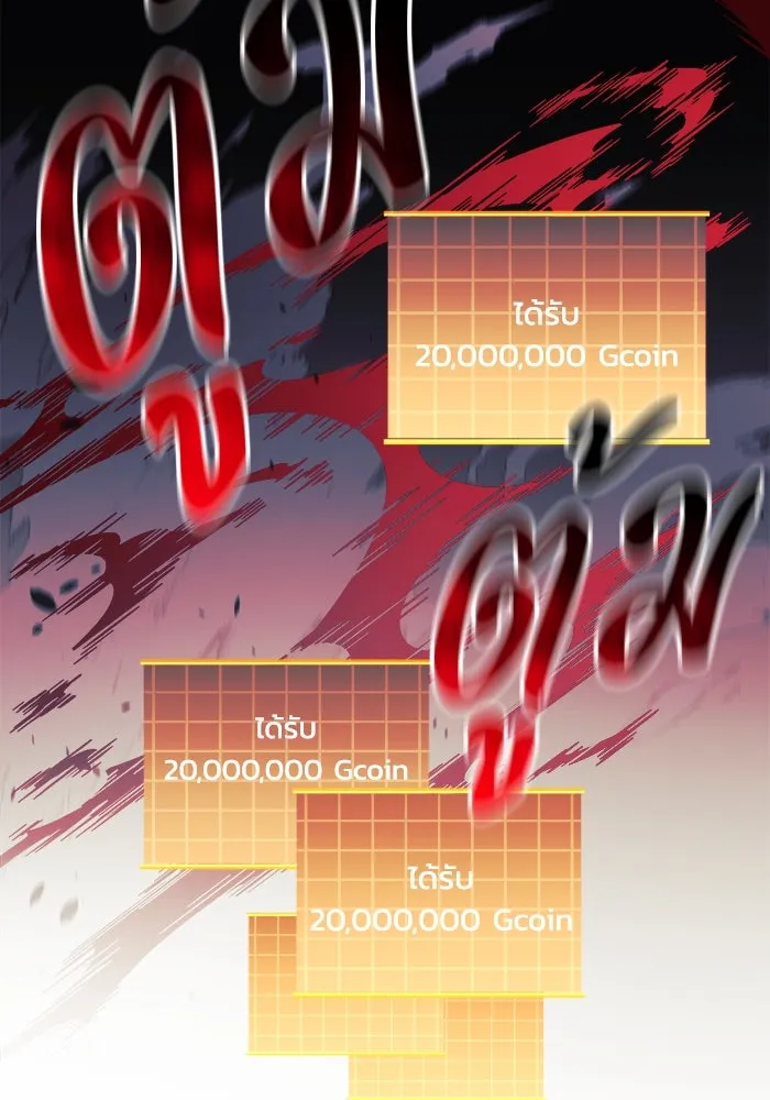 สัปดาห์นี้งดอัปตอนใหม่ ตอนที่ 87 รูปที่ 118