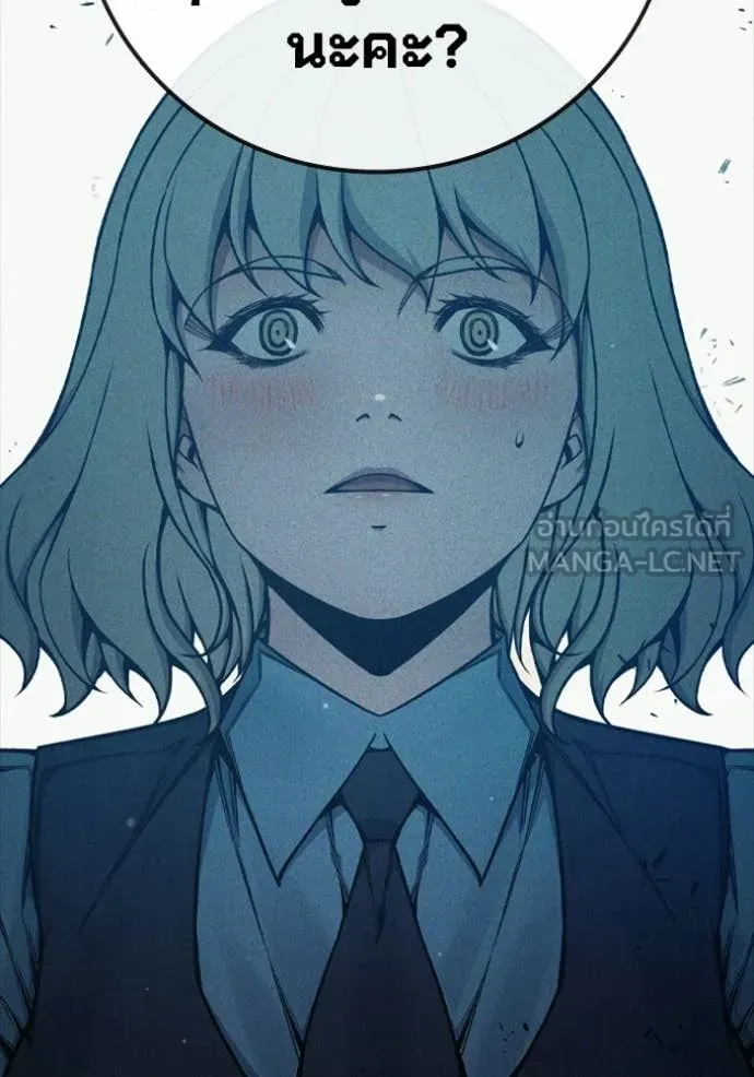 เยาวชนคนคุก ตอนที่ 74 รูปที่ 115