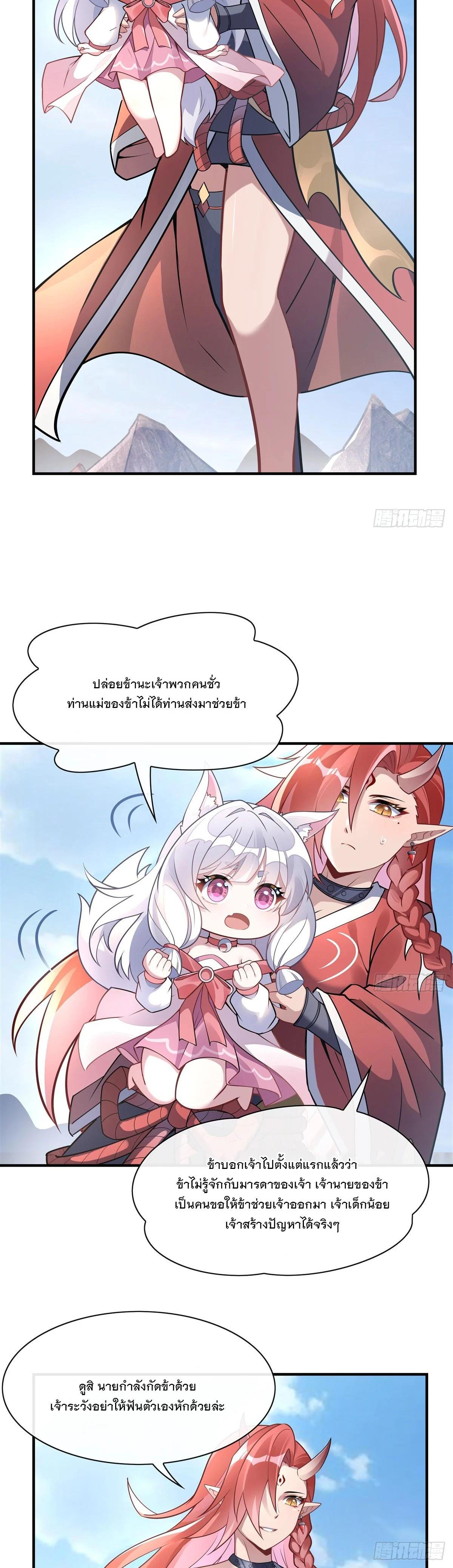 Manga-lc-com อ่านมังงะ อ่านการ์ตูน ออนไลน์ ฟรี My Female Disciples are all Future Masters of the Heavens ตอนที่ 1 2 3 4 5 6 7 8 9 10 11 12 13 14 ฟรี ไม่มีโฆษณา Manga-lc - อ่าน มังงะ อ่าน การ์ตูน ออนไลน์ อ่านมังงะ ฟรี