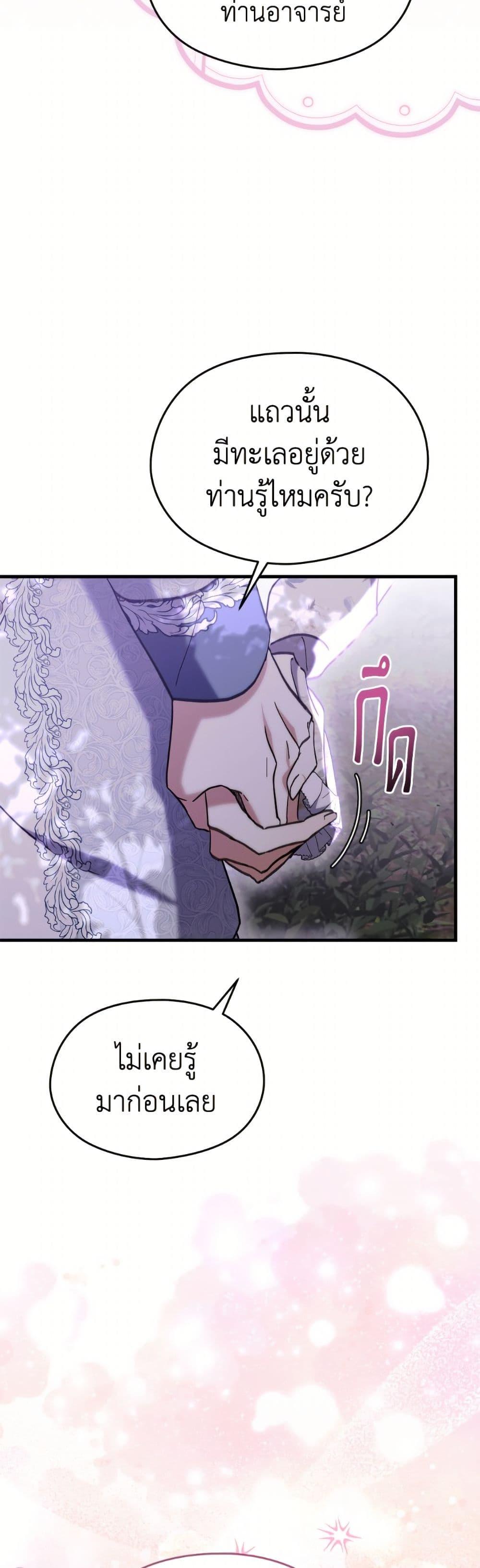 Manga-lc-com อ่านมังงะ อ่านการ์ตูน ออนไลน์ ฟรี I Don’t Want to Work! ตอนที่ 1 2 3 4 5 6 7 8 9 10 11 12 13 14 ฟรี ไม่มีโฆษณา Manga-lc - อ่าน มังงะ อ่าน การ์ตูน ออนไลน์ อ่านมังงะ ฟรี