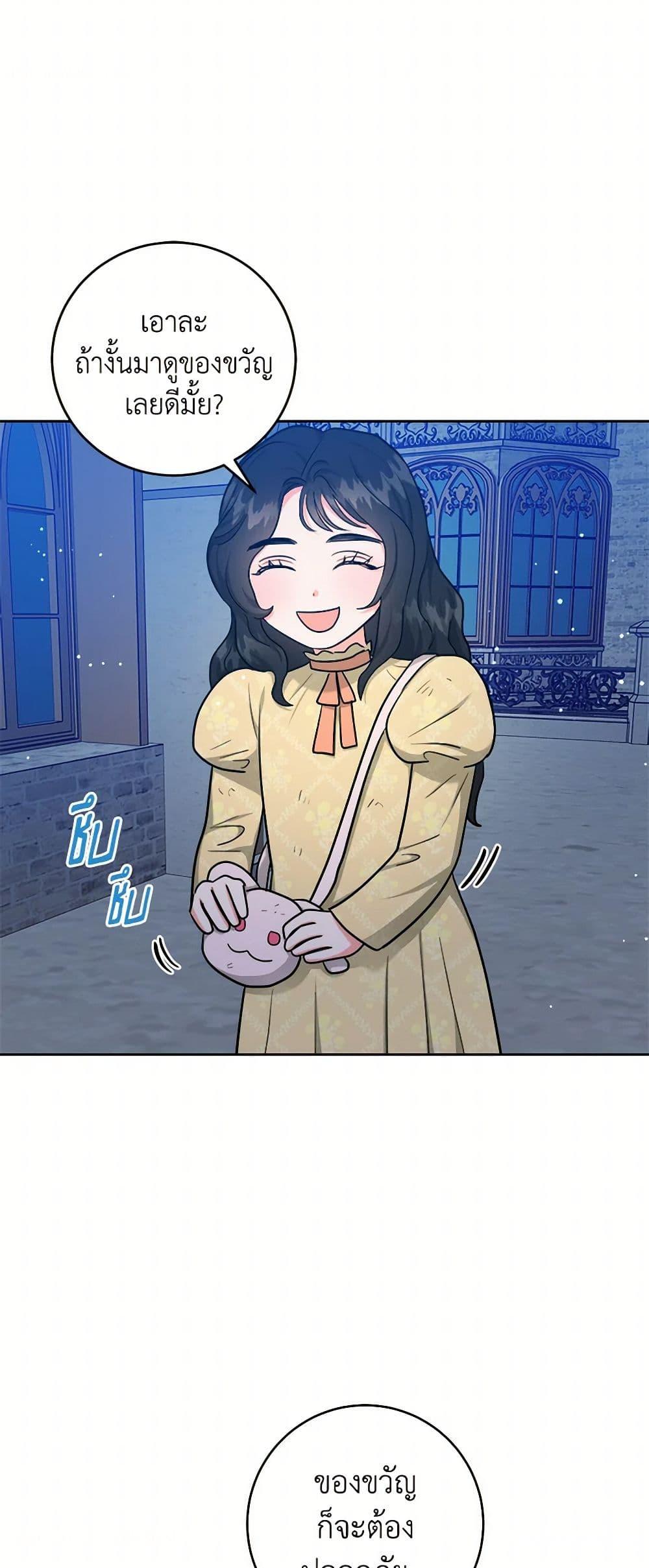 Manga-lc-com อ่านมังงะ อ่านการ์ตูน ออนไลน์ ฟรี The Northern Duke Needs A Warm Hug ตอนที่ 1 2 3 4 5 6 7 8 9 10 11 12 13 14 ฟรี ไม่มีโฆษณา Manga-lc - อ่าน มังงะ อ่าน การ์ตูน ออนไลน์ อ่านมังงะ ฟรี