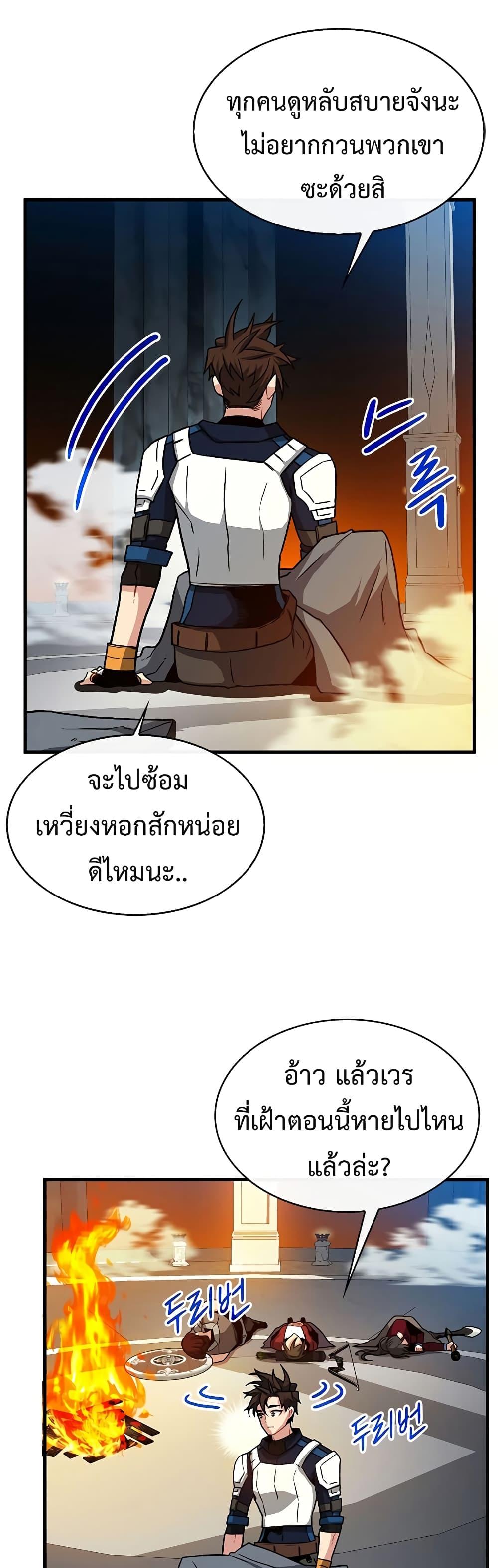 Manga-lc-com อ่านมังงะ อ่านการ์ตูน ออนไลน์ ฟรี SSS-Class Gacha Hunter ตอนที่ 1 2 3 4 5 6 7 8 9 10 11 12 13 14 ฟรี ไม่มีโฆษณา Manga-lc - อ่าน มังงะ อ่าน การ์ตูน ออนไลน์ อ่านมังงะ ฟรี