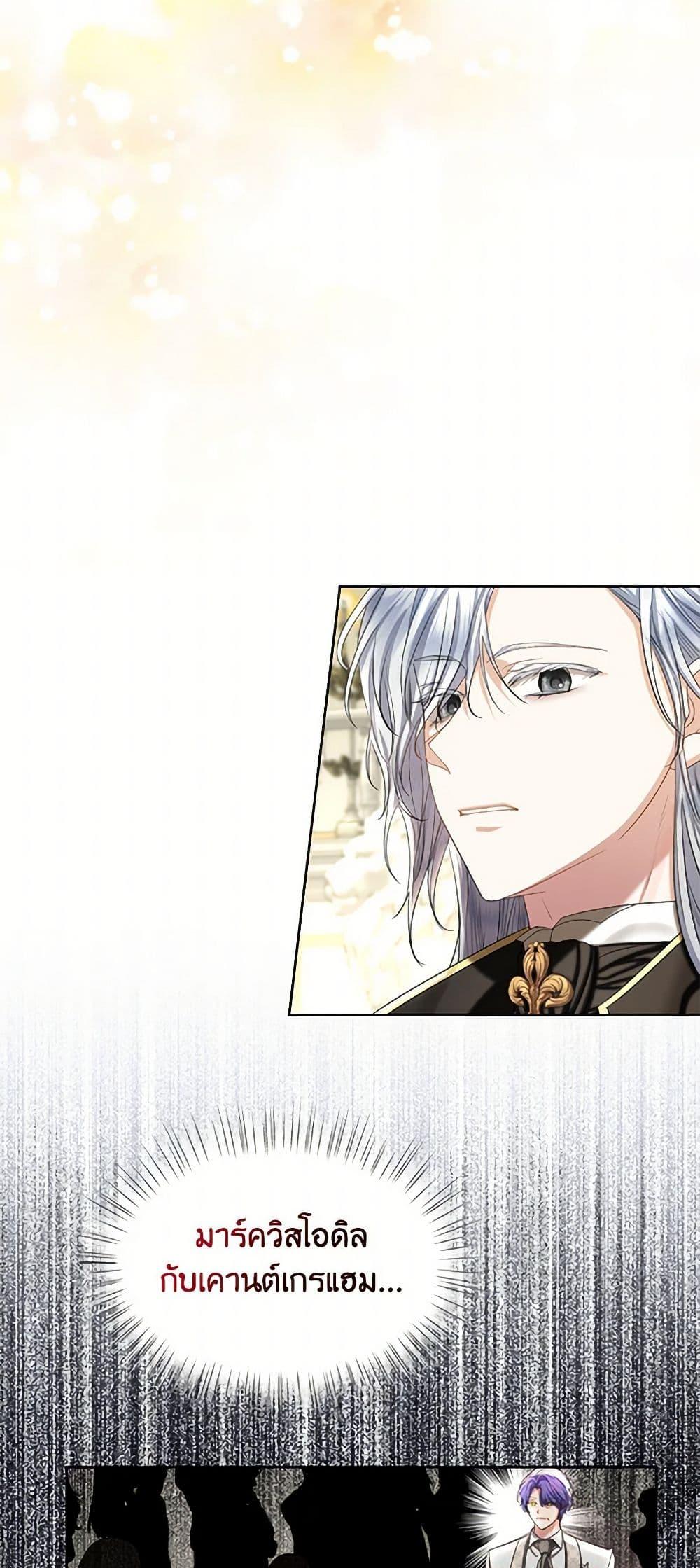 Manga-lc-com อ่านมังงะ อ่านการ์ตูน ออนไลน์ ฟรี The Duchess’s Contract Marriage ตอนที่ 1 2 3 4 5 6 7 8 9 10 11 12 13 14 ฟรี ไม่มีโฆษณา Manga-lc - อ่าน มังงะ อ่าน การ์ตูน ออนไลน์ อ่านมังงะ ฟรี