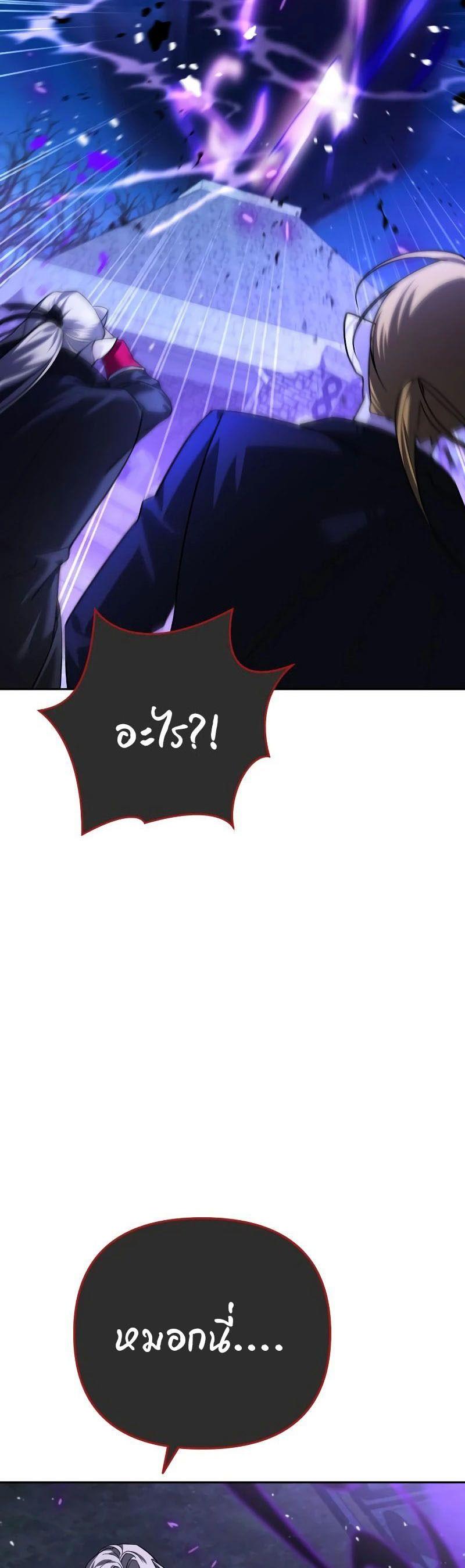 Manga-lc-com อ่านมังงะ อ่านการ์ตูน ออนไลน์ ฟรี My clone is becoming a giant ตอนที่ 1 2 3 4 5 6 7 8 9 10 11 12 13 14 ฟรี ไม่มีโฆษณา Manga-lc - อ่าน มังงะ อ่าน การ์ตูน ออนไลน์ อ่านมังงะ ฟรี